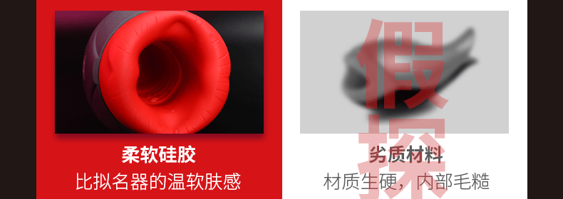 趣愛閣-批發成人用品用品飛機杯OTOUCH愛吞2飛機杯