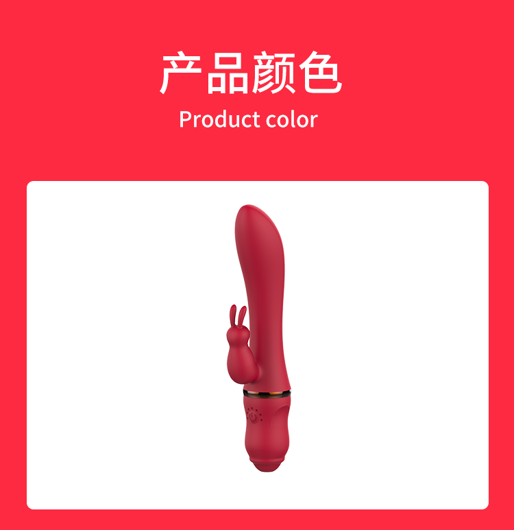 趣愛閣-成人用品市場諾貝趣B610萌兔雙震震動棒