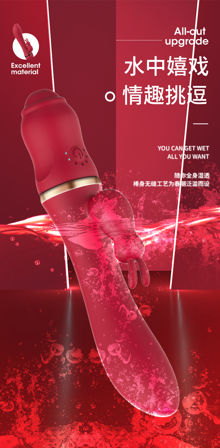 趣愛閣-成人用品市場諾貝趣B610萌兔雙震震動棒