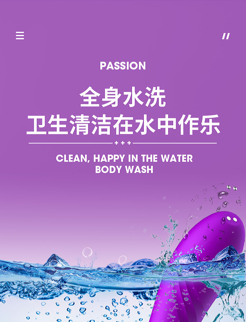 趣愛閣-夫妻用品批發諾貝趣C601仙女強震按摩棒