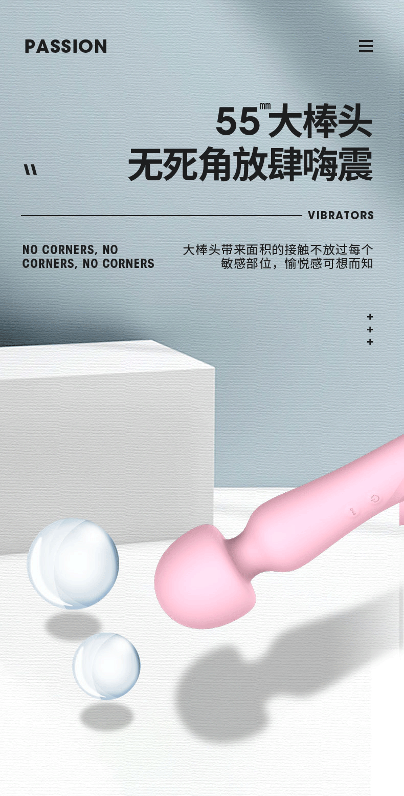 趣愛閣-夫妻用品批發諾貝趣C601仙女強震按摩棒