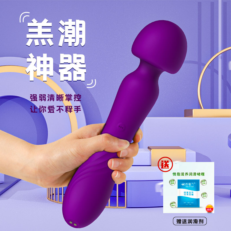 趣愛閣-夫妻用品批發諾貝趣C601仙女強震按摩棒