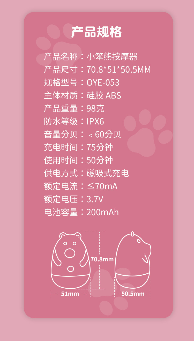 趣愛閣-成人用品批發進貨歐亞思小笨熊舌舔吮吸