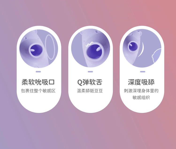 趣愛閣-成人用品批發進貨歐亞思小笨熊舌舔吮吸