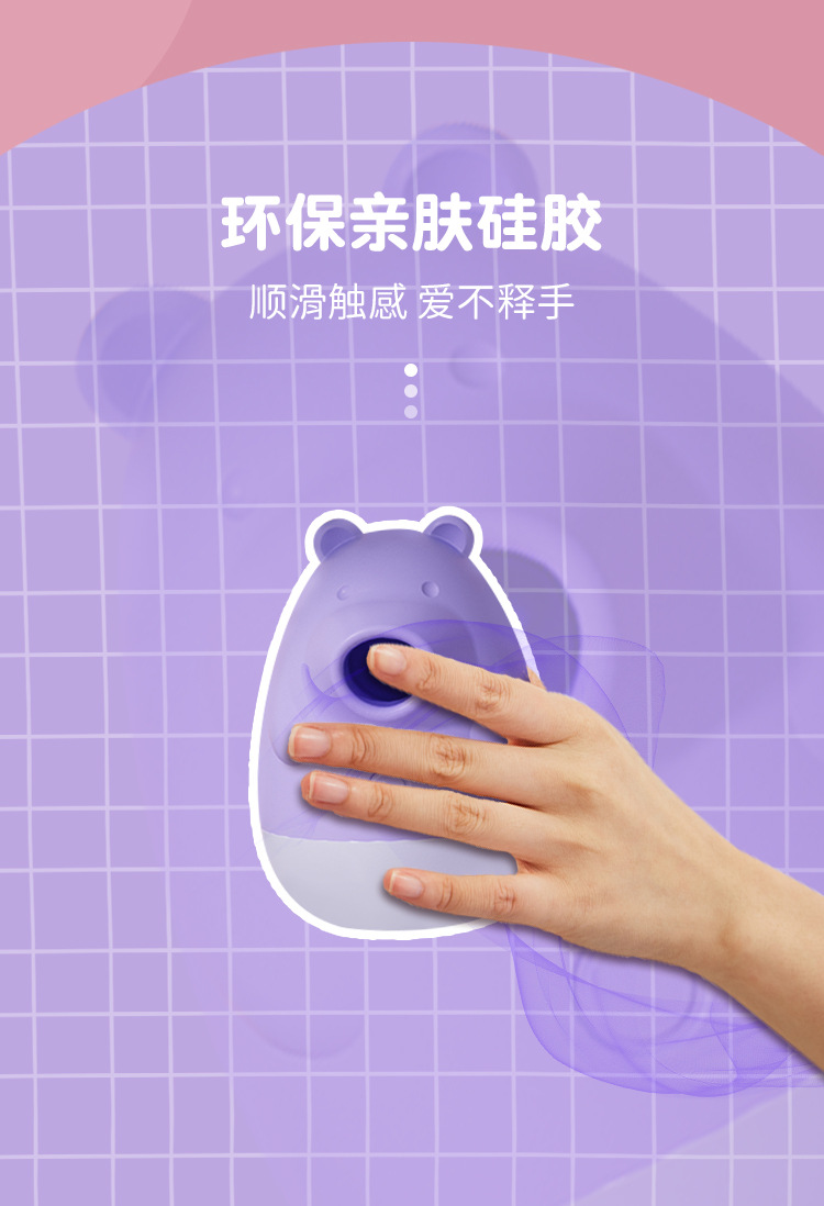 趣愛閣-成人用品批發進貨歐亞思小笨熊舌舔吮吸