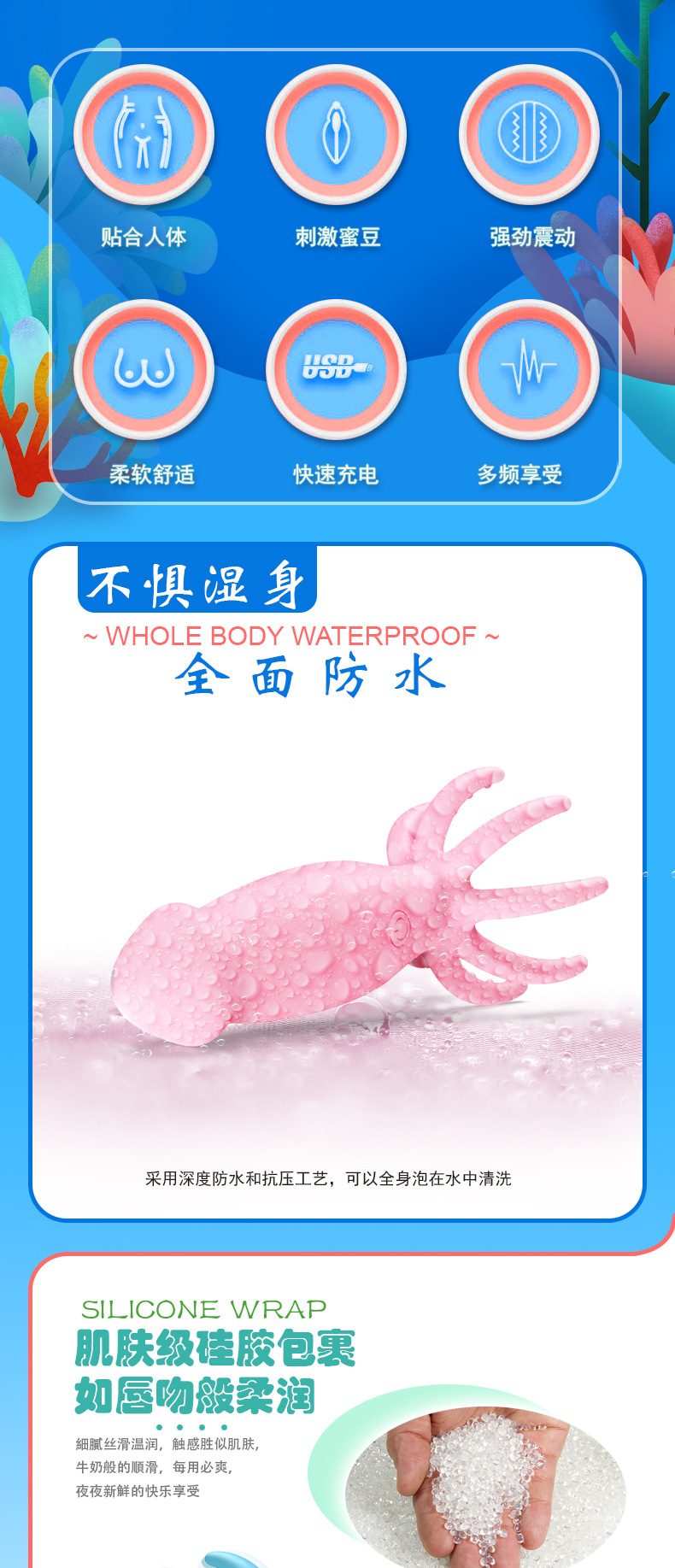 趣愛閣-成人用品批發市場貨章魚小王子震動棒