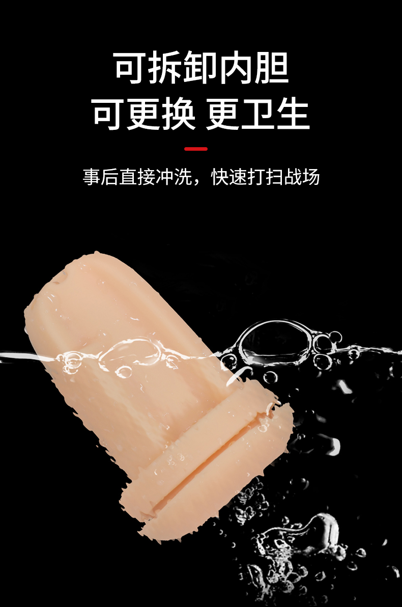 趣愛閣-成人用品情趣用品批發: OTOUCH愛吞3飛機杯