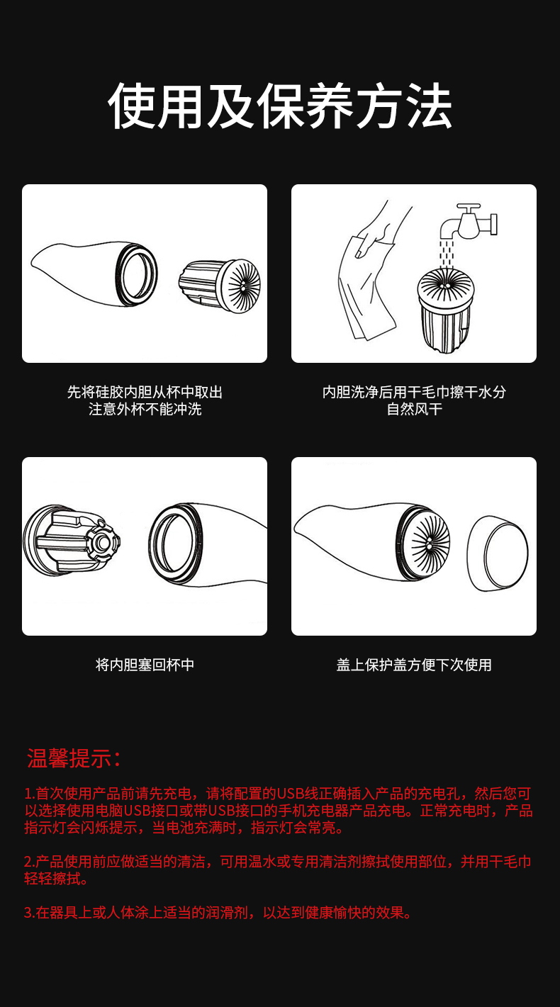 趣愛閣-成人用品情趣用品批發: OTOUCH愛吞3飛機杯