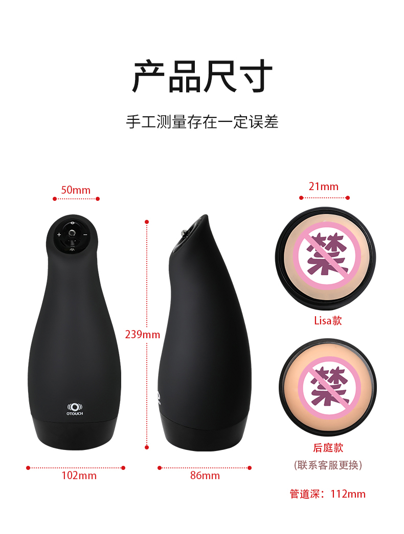 趣愛閣-成人用品情趣用品批發: OTOUCH愛吞3飛機杯