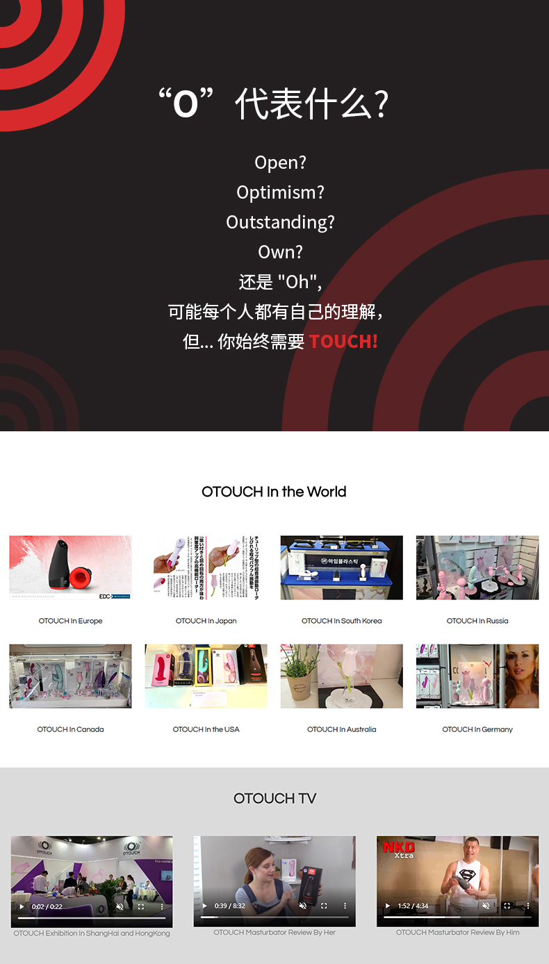 趣愛閣-成人用品情趣用品批發: OTOUCH愛吞3飛機杯