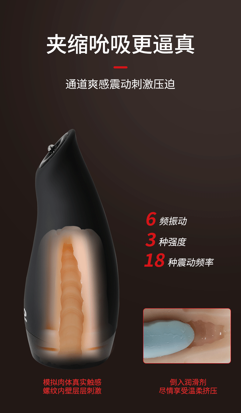 趣愛閣-成人用品情趣用品批發: OTOUCH愛吞3飛機杯