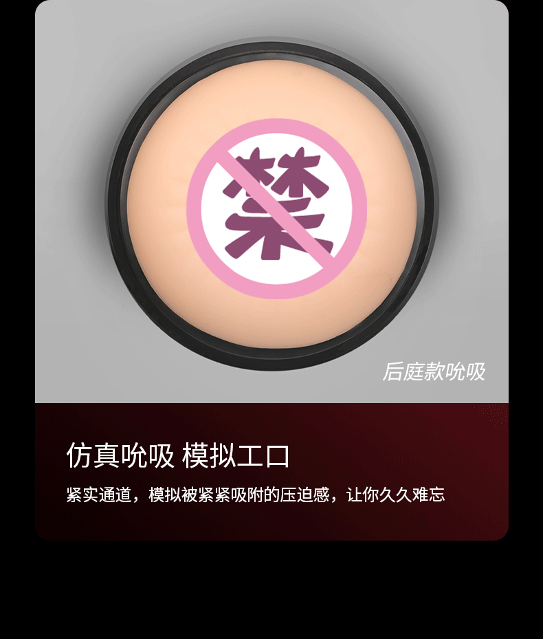 趣愛閣-成人用品情趣用品批發: OTOUCH愛吞3飛機杯