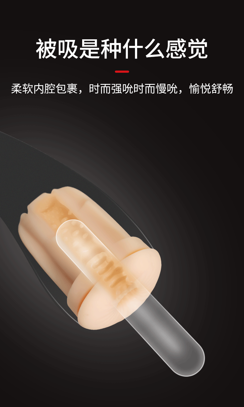 趣愛閣-成人用品情趣用品批發: OTOUCH愛吞3飛機杯