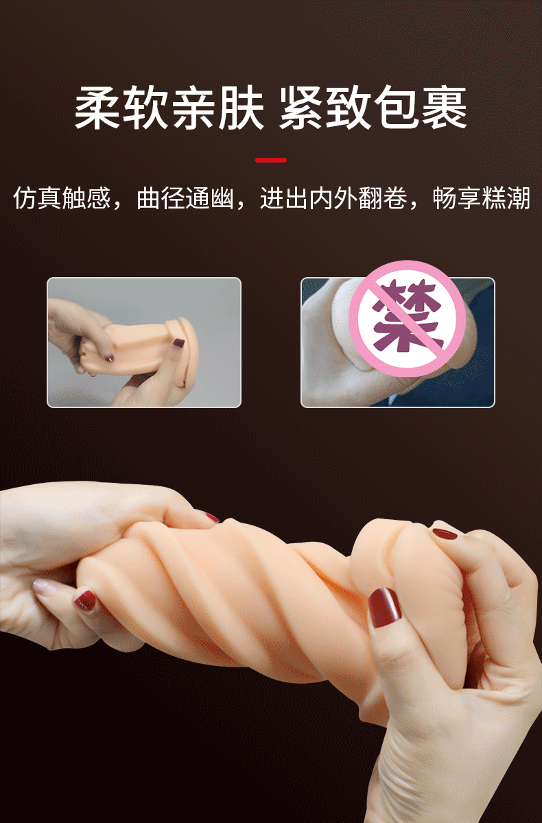 趣愛閣-成人用品情趣用品批發: OTOUCH愛吞3飛機杯