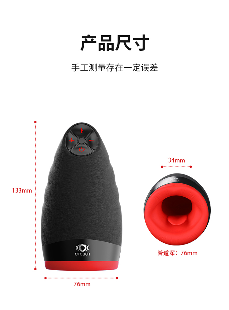 趣愛閣-成人用品成人保健品批發一手貨源: OTOUCH愛吞3飛機杯