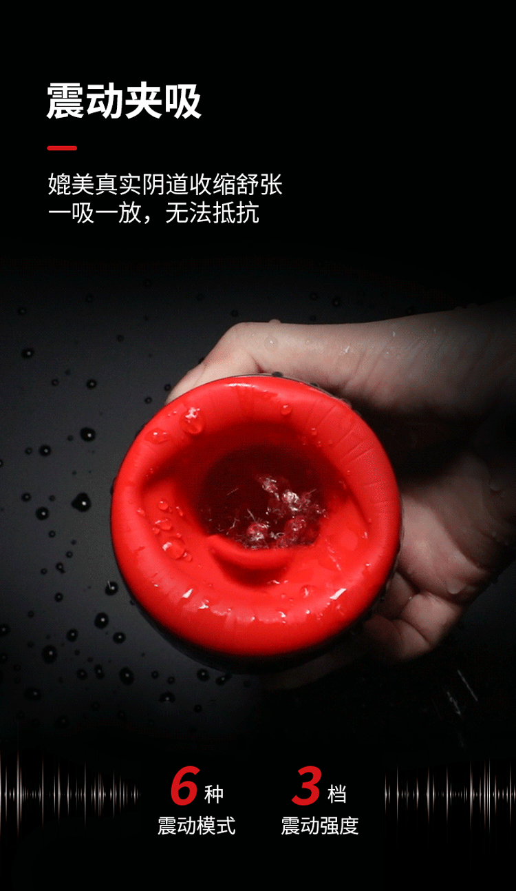 趣愛閣-成人用品成人保健品批發一手貨源: OTOUCH愛吞3飛機杯