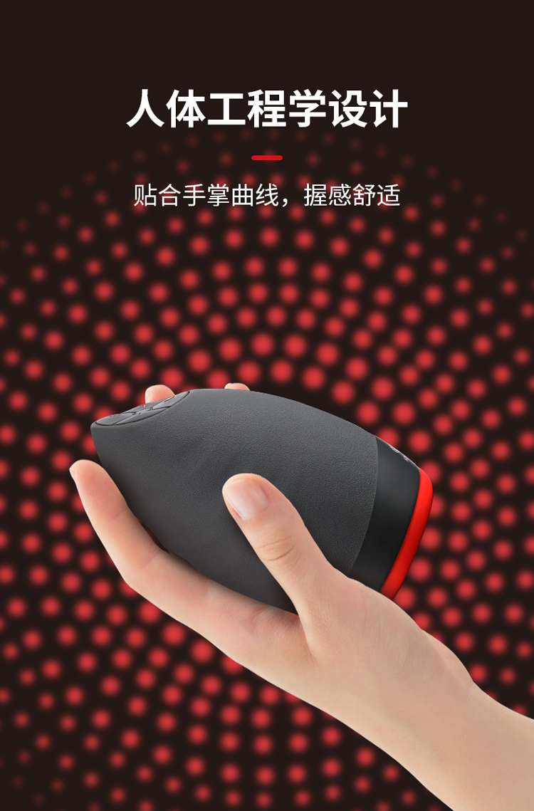 趣愛閣-成人用品成人保健品批發一手貨源: OTOUCH愛吞3飛機杯