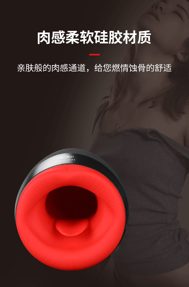 趣愛閣-成人用品成人保健品批發一手貨源: OTOUCH愛吞3飛機杯