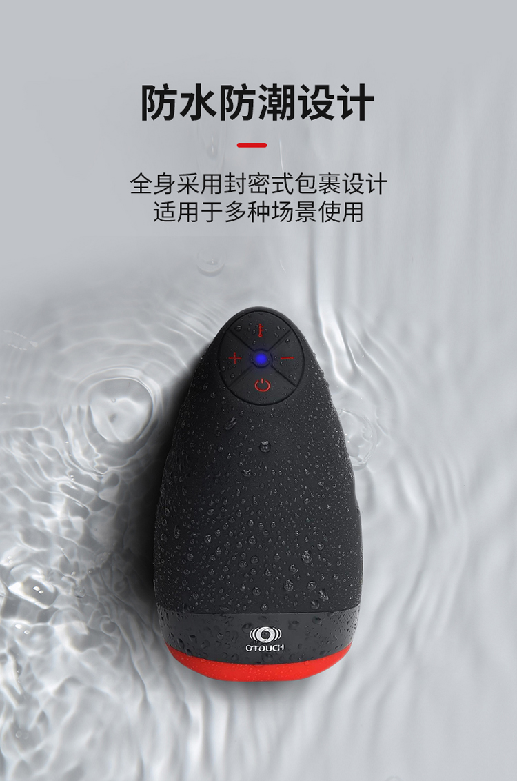 趣愛閣-成人用品成人保健品批發一手貨源: OTOUCH愛吞3飛機杯