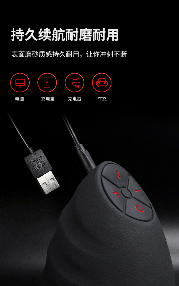 趣愛閣-成人用品成人保健品批發一手貨源: OTOUCH愛吞3飛機杯