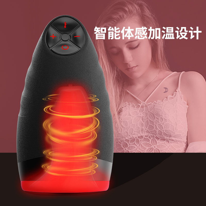 趣愛閣-成人用品成人保健品批發一手貨源: OTOUCH愛吞3飛機杯