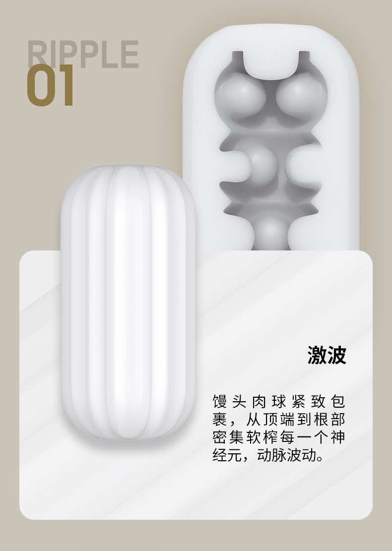 趣愛閣-成人用品貨源:OTOUCH迭殼2飛機杯