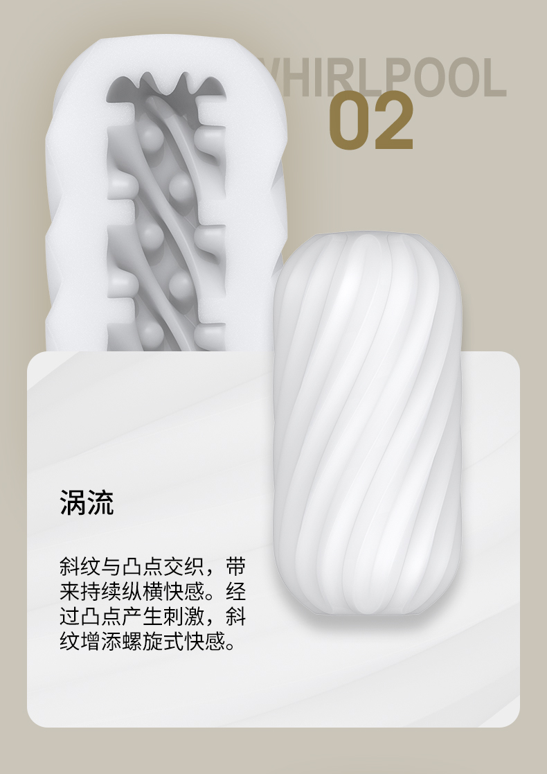 趣愛閣-成人用品貨源:OTOUCH迭殼2飛機杯