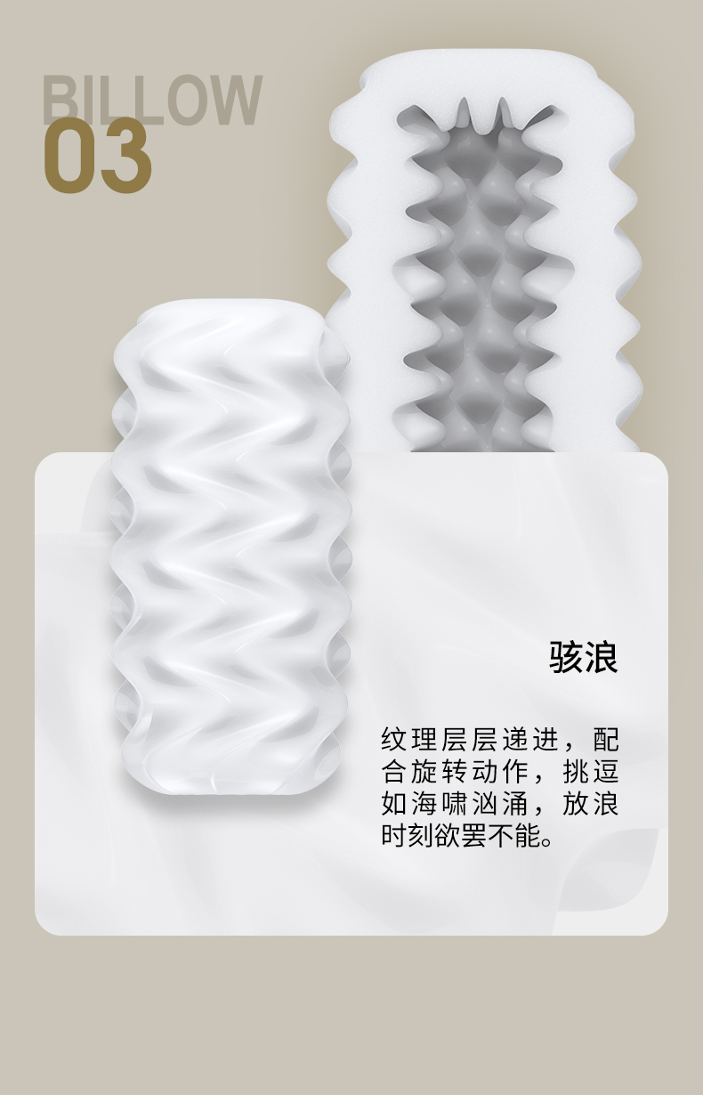 趣愛閣-成人用品貨源:OTOUCH迭殼2飛機杯