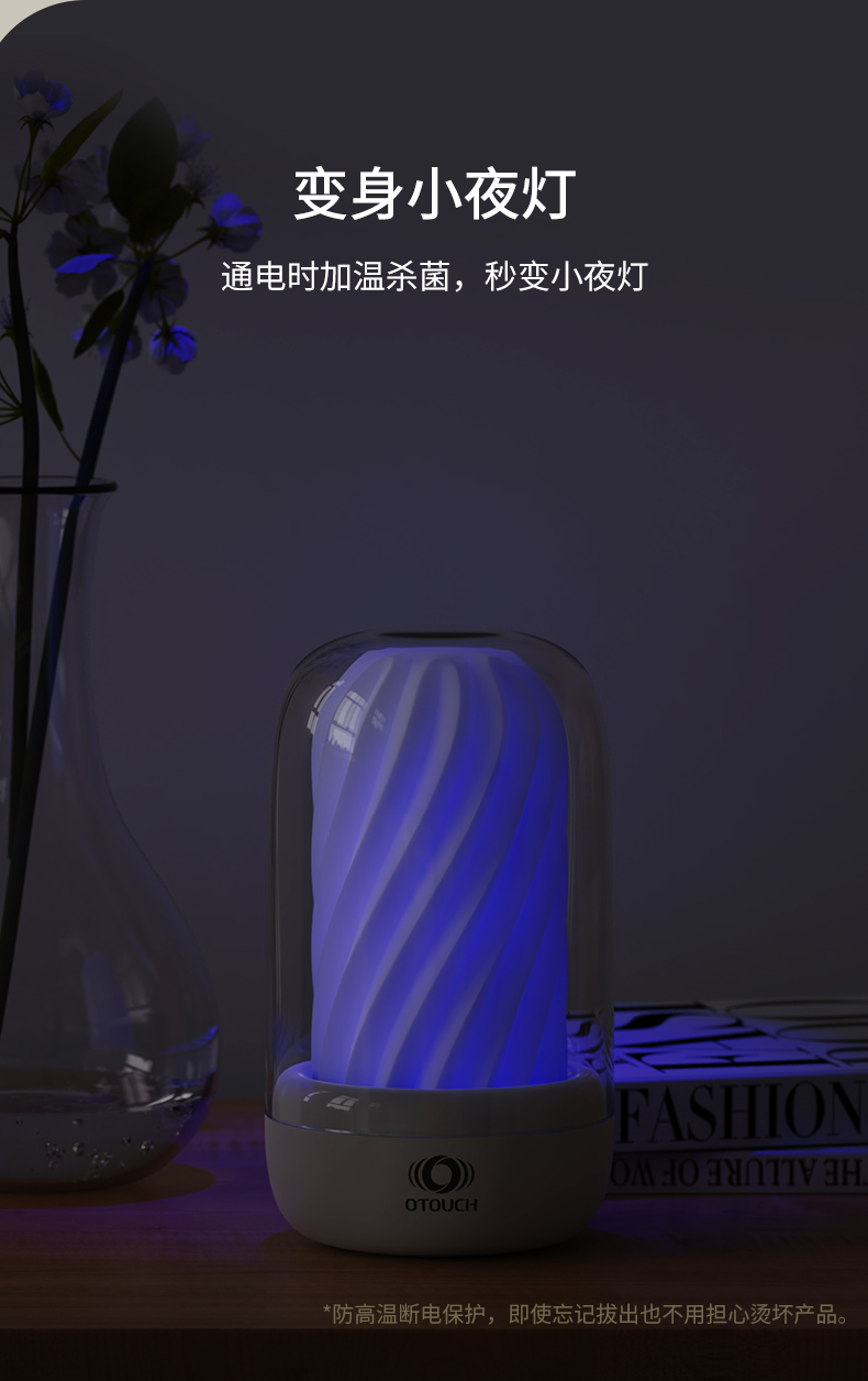 趣愛閣-成人用品貨源:OTOUCH迭殼2飛機杯