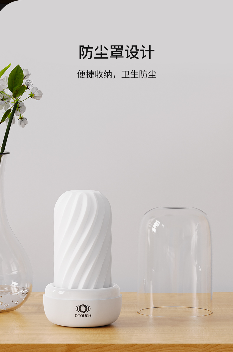 趣愛閣-成人用品貨源:OTOUCH迭殼2飛機杯