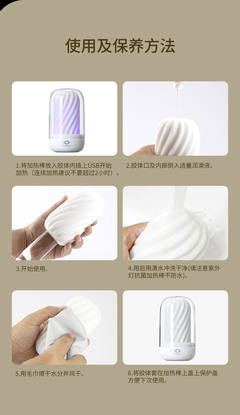 趣愛閣-成人用品貨源:OTOUCH迭殼2飛機杯