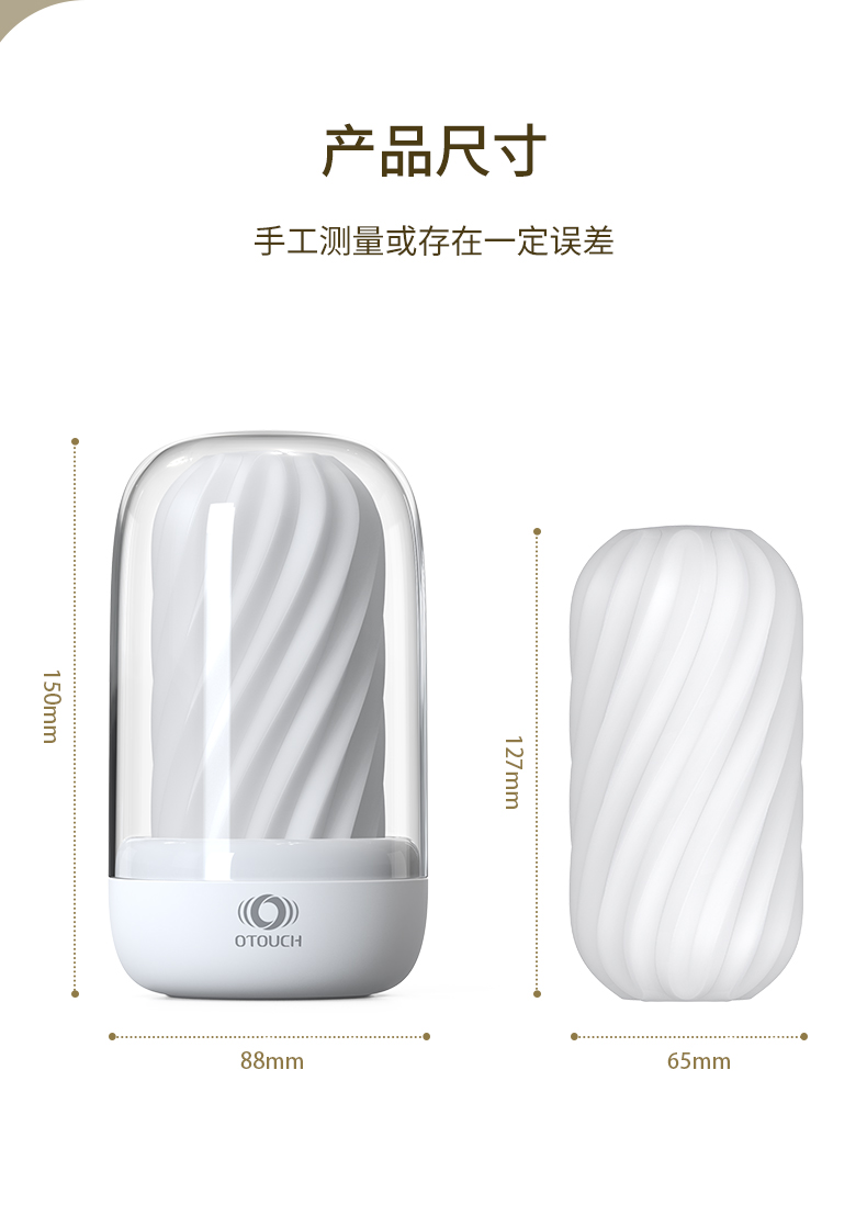 趣愛閣-成人用品貨源:OTOUCH迭殼2飛機杯