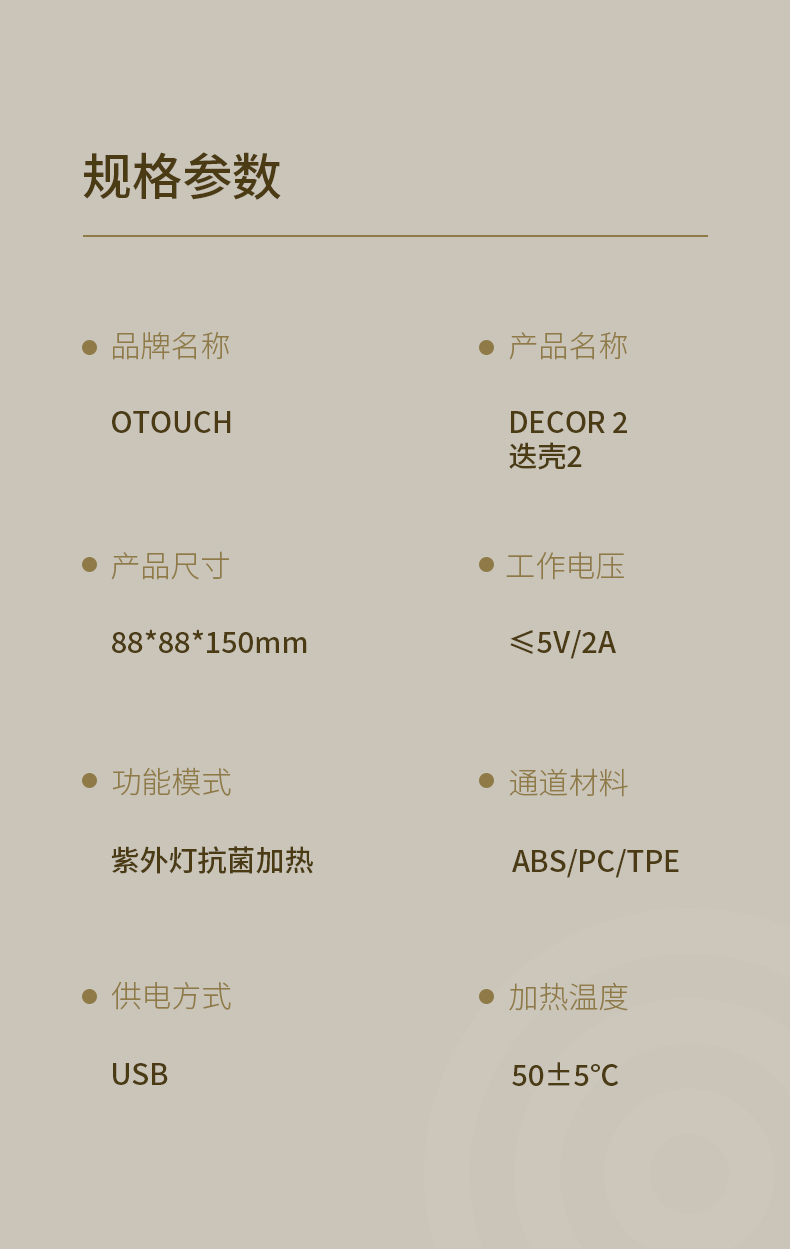 趣愛閣-成人用品貨源:OTOUCH迭殼2飛機杯