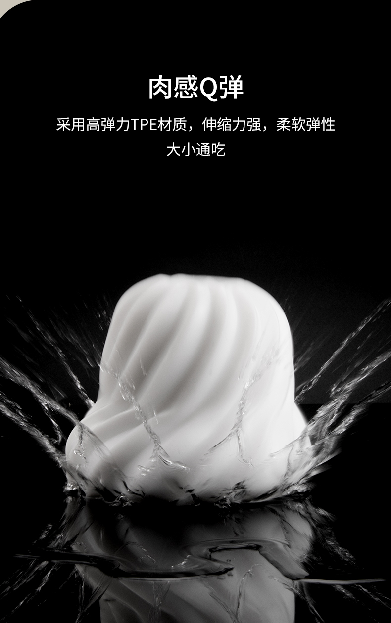 趣愛閣-成人用品貨源:OTOUCH迭殼2飛機杯