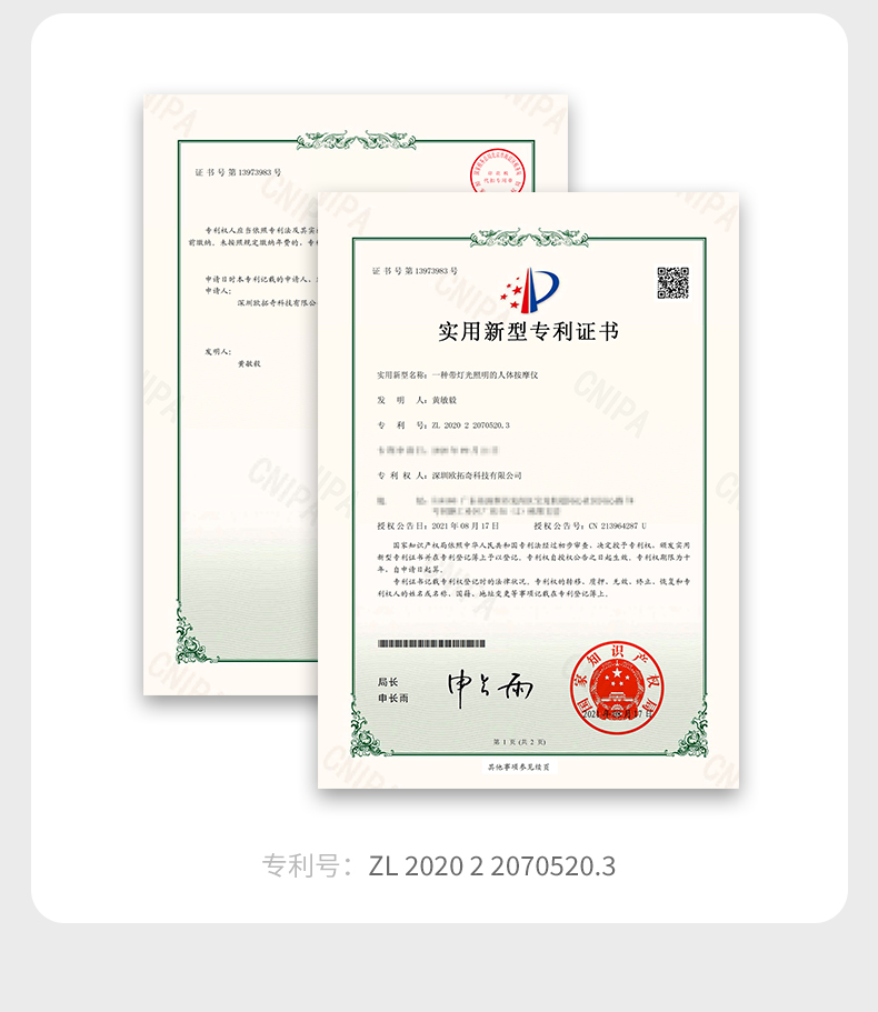 趣愛閣-情趣用品貨源：OTOUCH嘻嘻喵舌舔吮吸