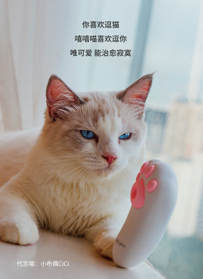 趣愛閣-情趣用品貨源：OTOUCH嘻嘻喵舌舔吮吸