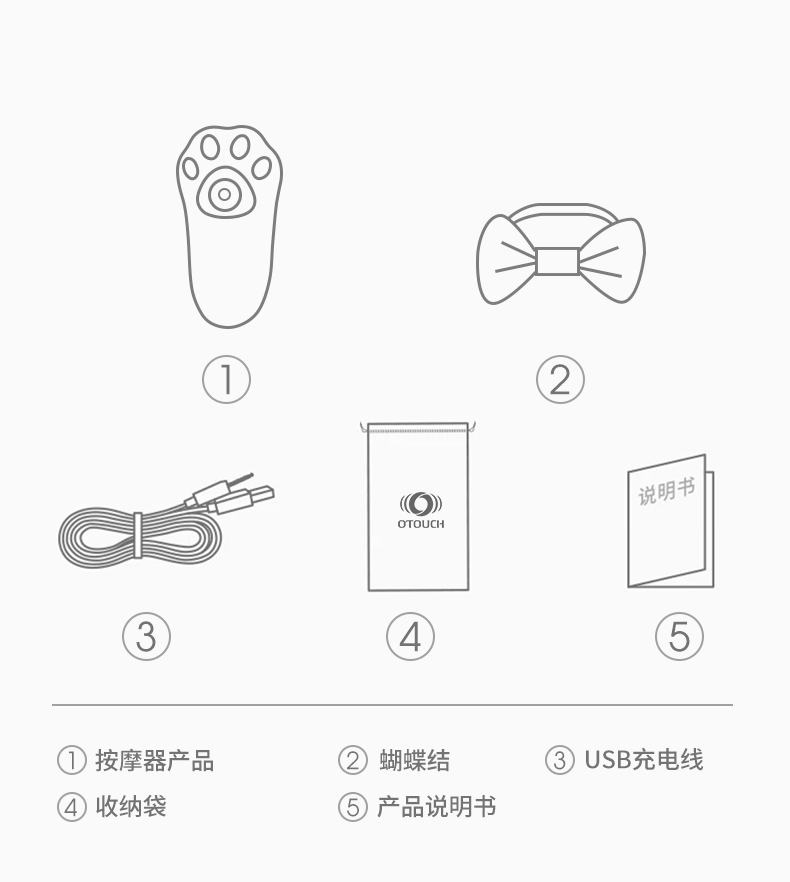 趣愛閣-情趣用品貨源：OTOUCH嘻嘻喵舌舔吮吸