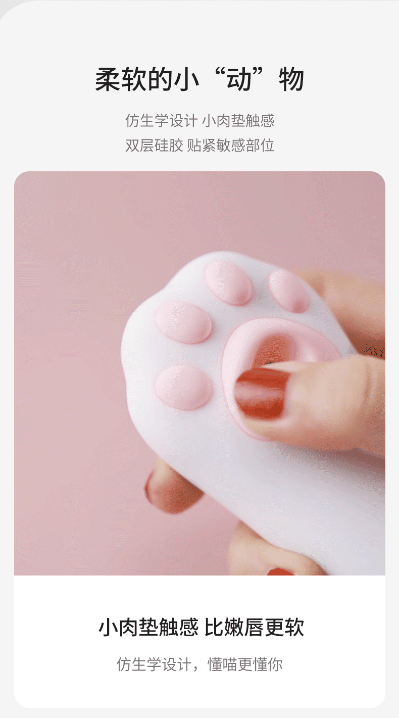 趣愛閣-情趣用品貨源：OTOUCH嘻嘻喵舌舔吮吸