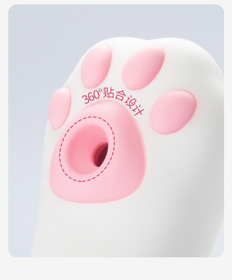 趣愛閣-情趣用品貨源：OTOUCH嘻嘻喵舌舔吮吸