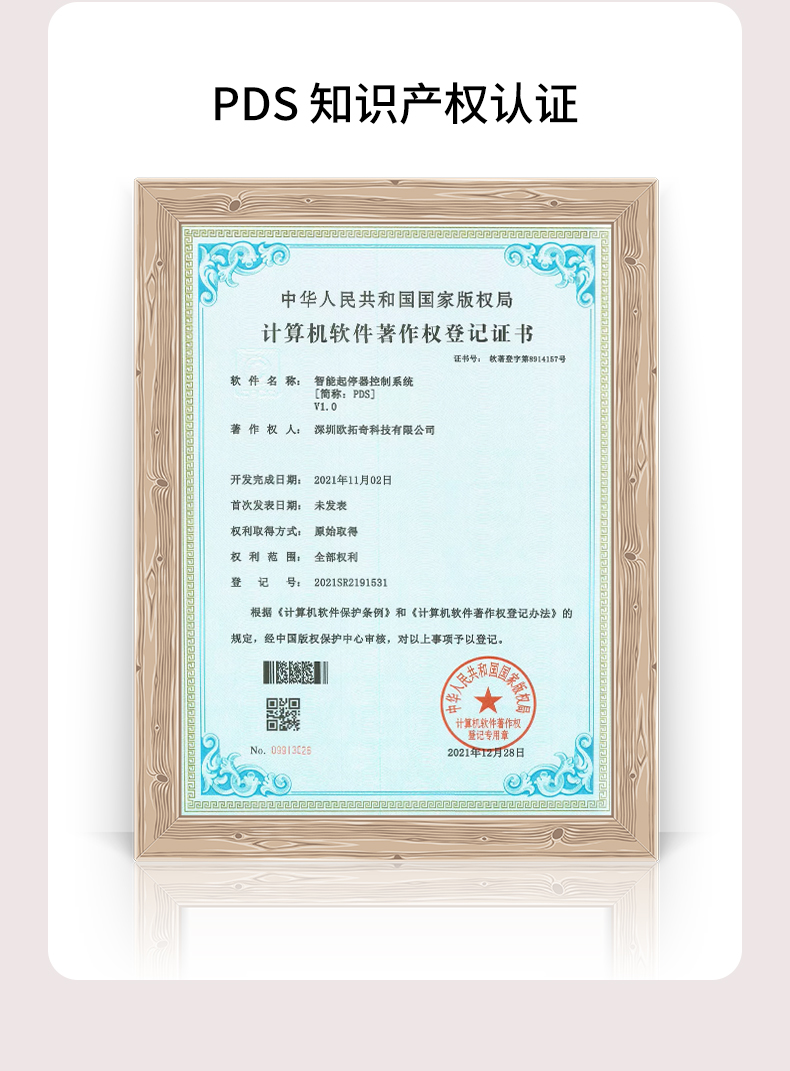 趣愛閣-情趣用品批發(fā)貨源:OTOUCH新款蘑菇2振動(dòng)棒