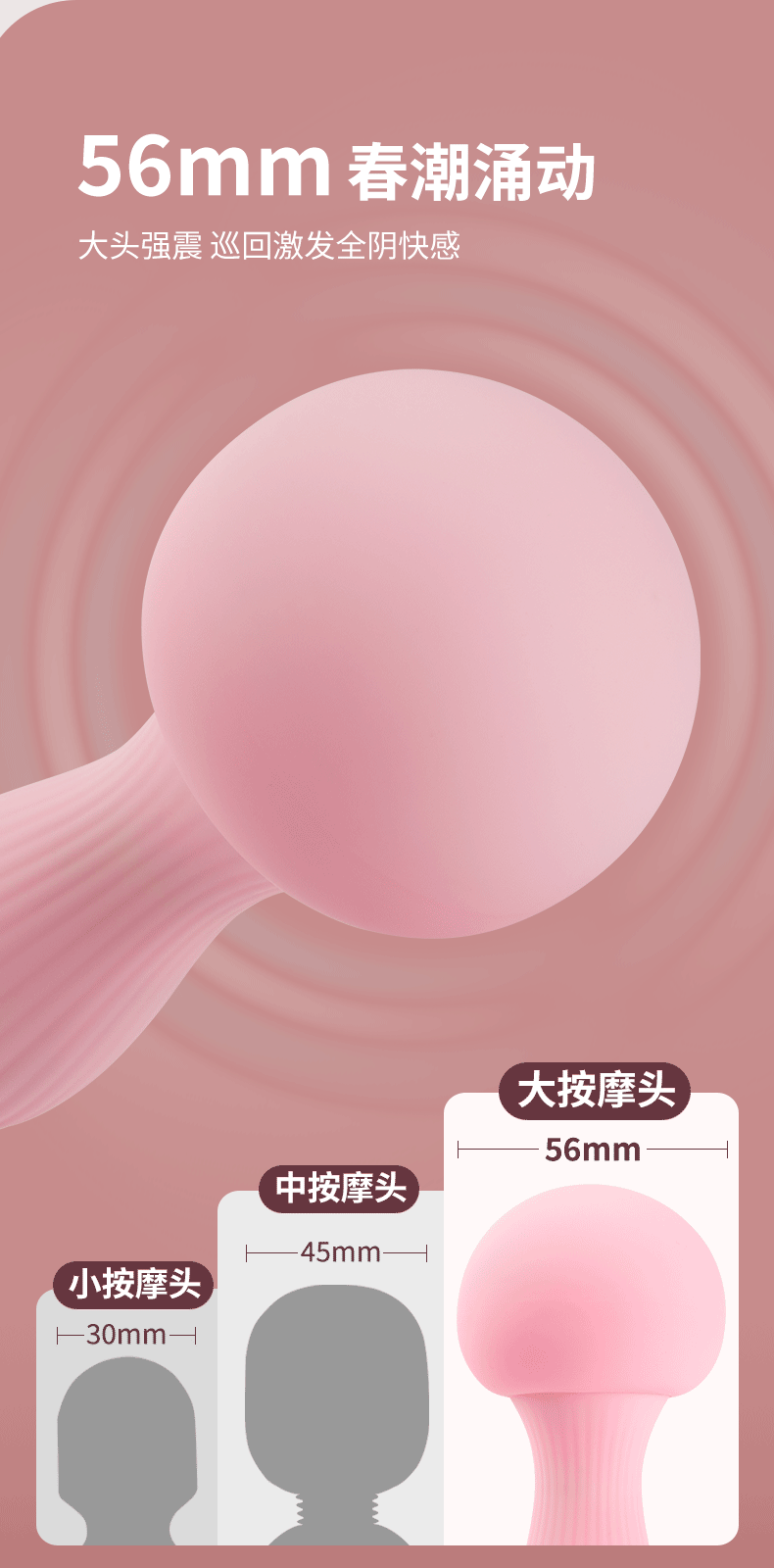 趣愛閣-情趣用品批發(fā)貨源:OTOUCH新款蘑菇2振動(dòng)棒