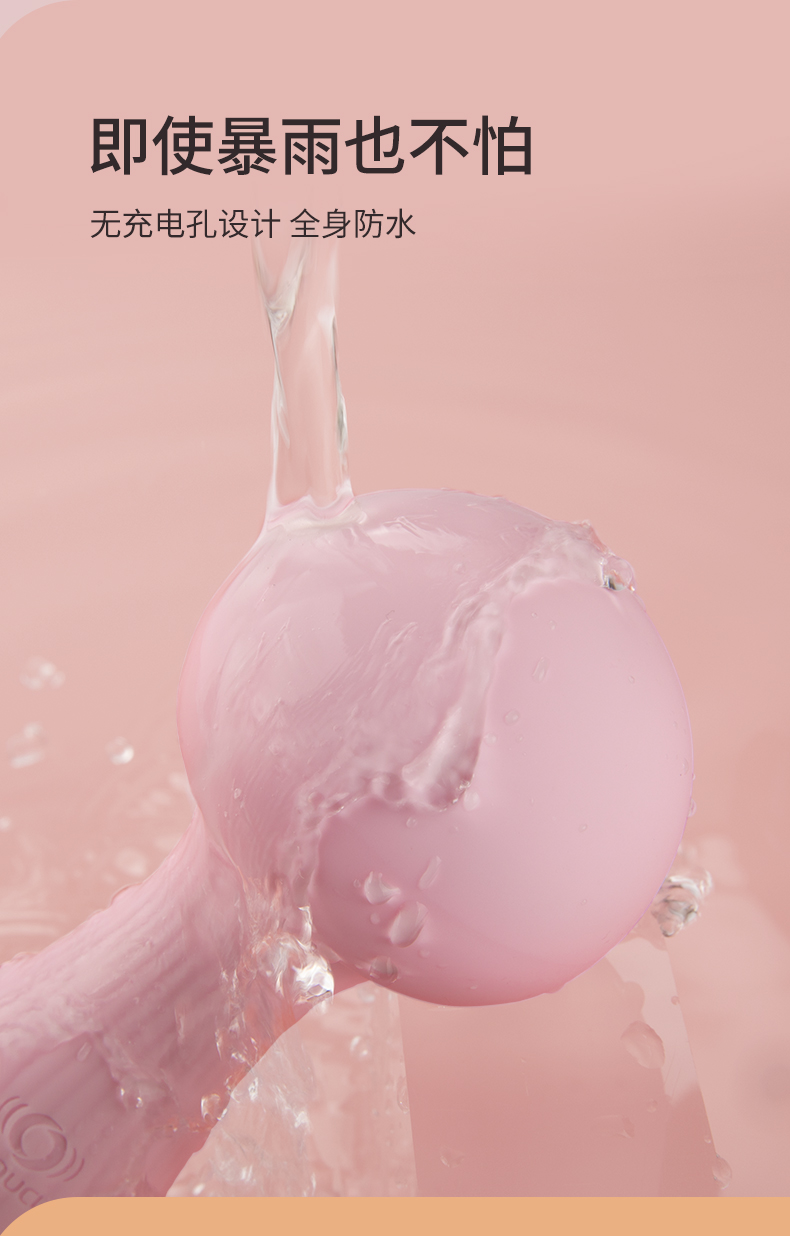 趣愛閣-情趣用品批發(fā)貨源:OTOUCH新款蘑菇2振動(dòng)棒