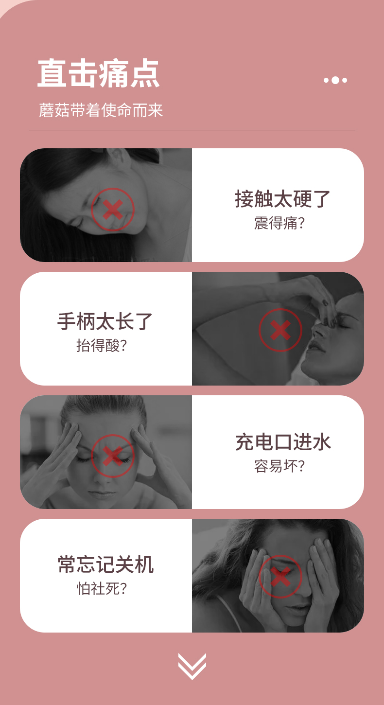 趣愛閣-情趣用品批發(fā)貨源:OTOUCH新款蘑菇2振動(dòng)棒