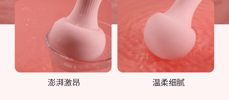 趣愛閣-情趣用品批發(fā)貨源:OTOUCH新款蘑菇2振動(dòng)棒