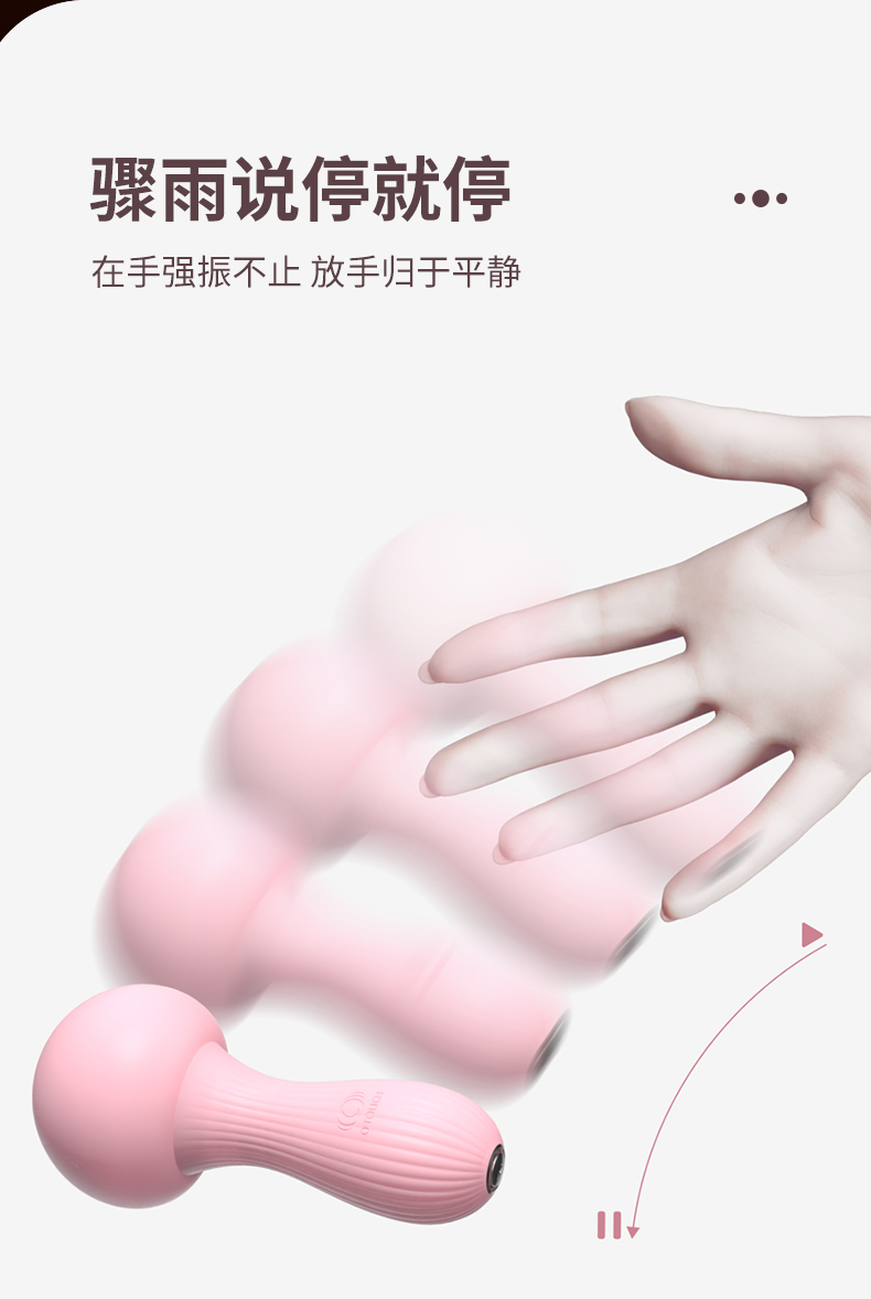 趣愛閣-情趣用品批發(fā)貨源:OTOUCH新款蘑菇2振動(dòng)棒