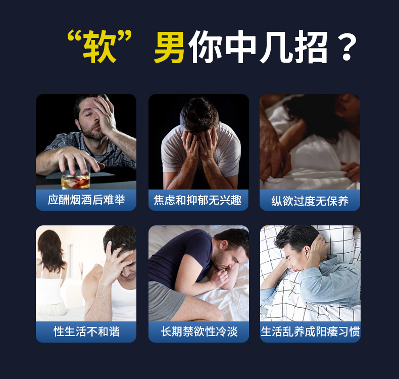 趣愛閣-延時精華液成人用品批發城: 百秋爽臻挺精華液20ml延時持久