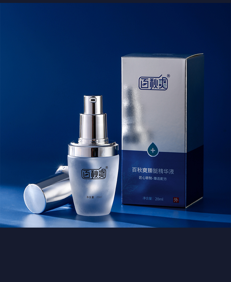 趣愛閣-延時精華液成人用品批發城: 百秋爽臻挺精華液20ml延時持久