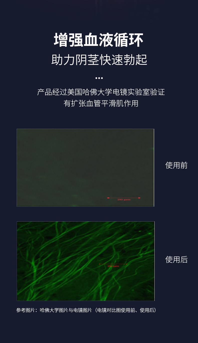 趣愛閣-延時精華液成人用品批發城: 百秋爽臻挺精華液20ml延時持久