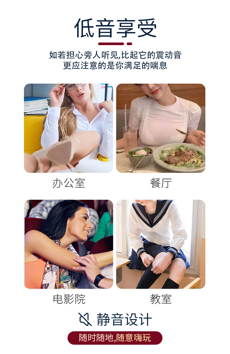 趣愛閣-成人用品那里有批發市場:諾貝趣A813小提琴APP穿戴震動棒