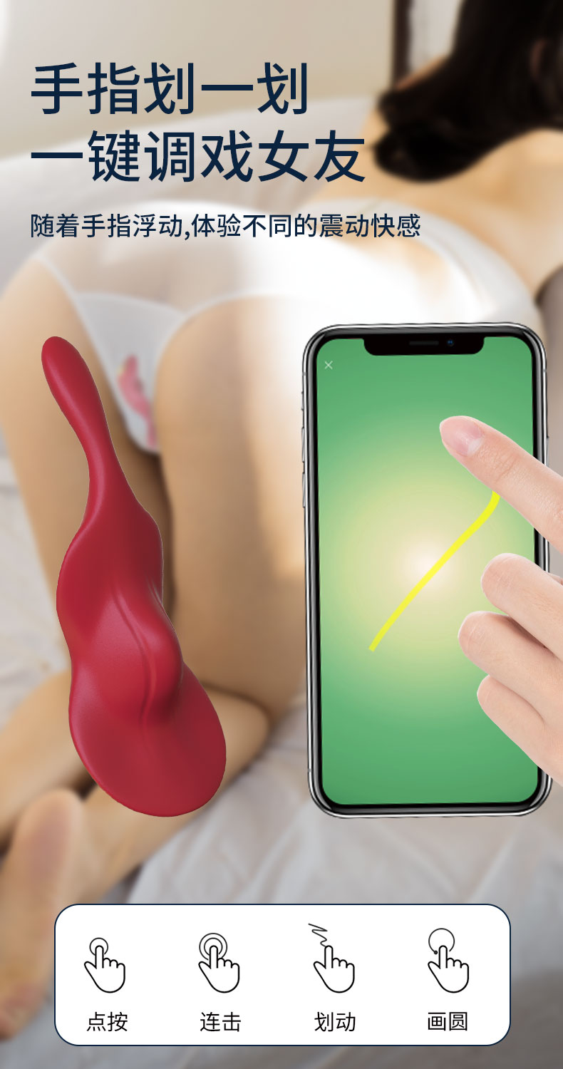 趣愛閣-成人用品那里有批發市場:諾貝趣A813小提琴APP穿戴震動棒